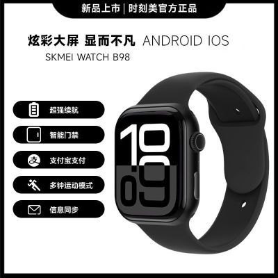 ڲʱWATCHֱB98๦ܻ˶ܱѧֱ102Ԫ
