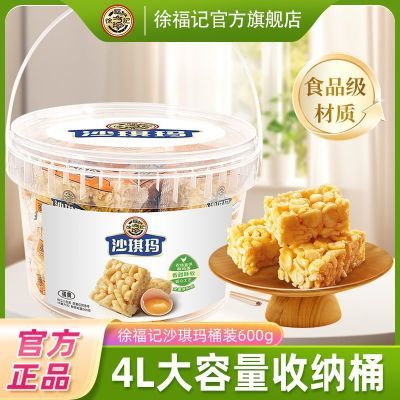 ���ڲ������츣�ǵ���ζɳ����Լ600gͰװ�������贫ͳ�����ʳƷ�ٷ���Ʒ 17.8Ԫ