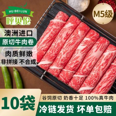 ڲװ޽M5ԭѩţ0̻ʳ200g/66.5Ԫ
