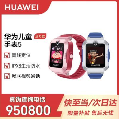 ڲȫ»Ϊֱͯ5 ֱ绰ֱλˮ409Ԫ