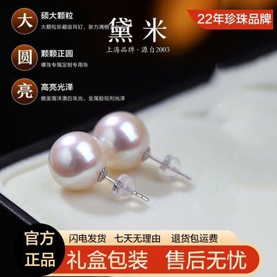 ڲԲ߹18Kˮİ12-13mm˪1899Ԫ