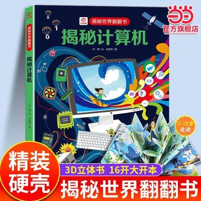 ڲؼ緭ͯ׶֪հٿ3d 12.3Ԫ