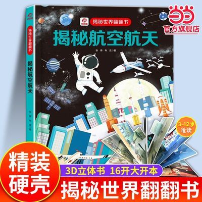غպ 緭ϵжͯ3d 9.1Ԫ