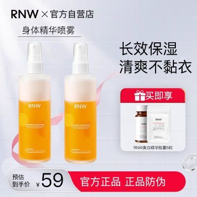 ڲ2װRNWʪˮȫ־ˬŮ30.9Ԫ