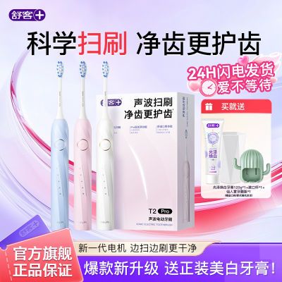 ڲ͵綯ˢëŮѧT2 PRO98.9Ԫ
