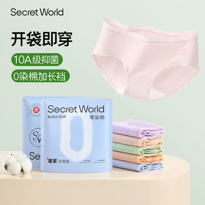 ���ڲ��������Խ���ͬ����������ڿ�Ů����10A�־�ȫ�޼ӳ����������ǿ� 36.9Ԫ