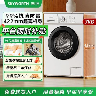 20%ά7Ͳϴ»ȫԶƵǶ뿹610.4Ԫ