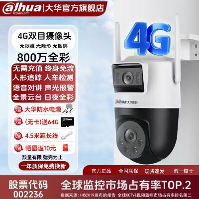 ڲ󻪼ͷ4Gֵȫҹӻͷؼ479Ԫ