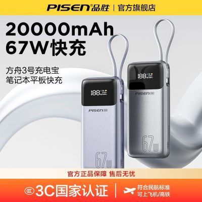 ڲ3C֤ϷɻƷʤ籦67W20000Կ179Ԫ