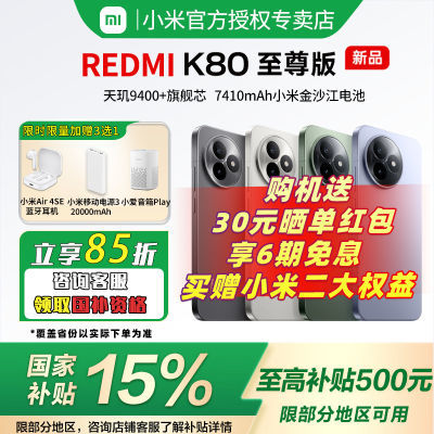 ع15% ͺС׺K80˫оħ콢2081.65Ԫ