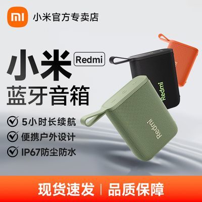 ڲСRedmi߻ɽˮЯ79Ԫ