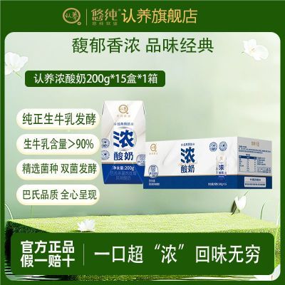 ���ڲ�����12�²�����Ũ����200g*15��*1�侫ѡ���ִ�����ţ�鷢������ 30.8Ԫ