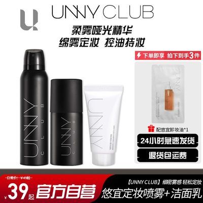 ڲUNNYױ+ˮбʪˮˬױĤױƷŮ16.9Ԫ
