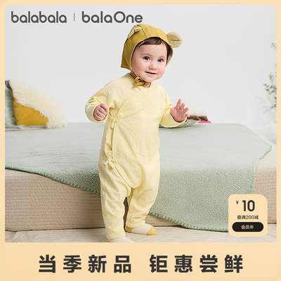 ڲbalaOneӤ±2025¿69.89Ԫ
