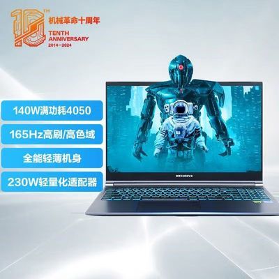 ڲе15 i5-12450HX/4050/165hzѪϷʼǱ4599Ԫ