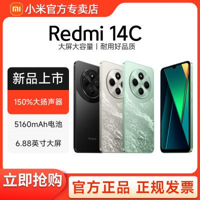 ڲС REDMI 14C Ļ 4Gֻ529Ԫ