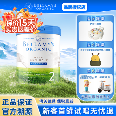 ڲBellamysװ׽лA22䷽Ӥ׶̷272Ԫ