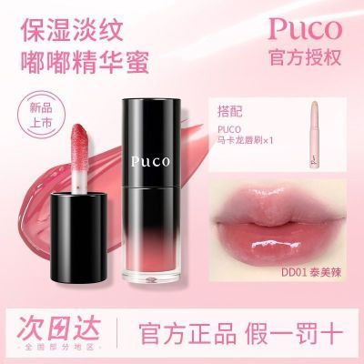 ڲPUCOུۿں촽Դɫˮƻ19.24Ԫ