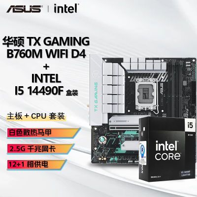 ڲINTEL I5 14490F װCPU+˶ TX GAMING B760M WIFI D5װ1919Ԫ
