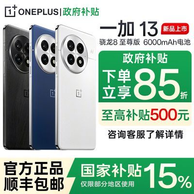 ڲ15%һ13 콢5GֻϷֻ콢Ʒ 134006Ԫ