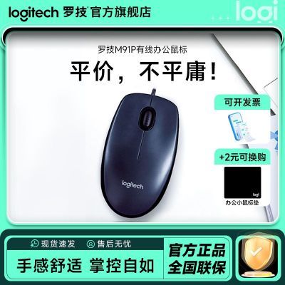 ޼M91pϷ칫28.5Ԫ