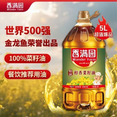 ڲ500ǿ԰ת5Lʳͳò59.7Ԫ