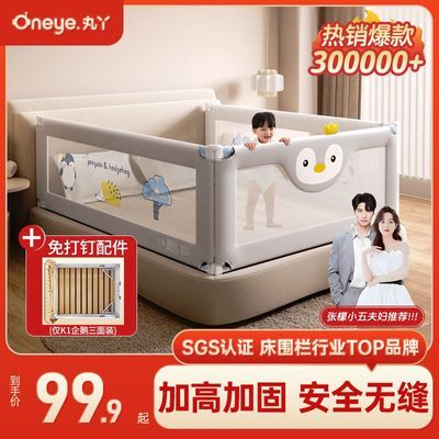 ѾΧˤͯ߷ӤӸߴ64.33Ԫ
