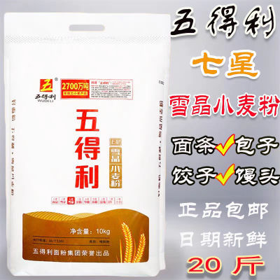 ڲѩС10kgӰͷͨ734.9Ԫ