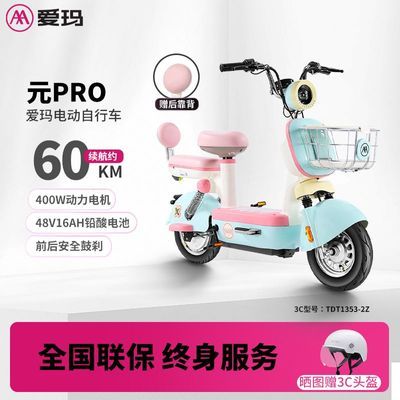 ڲ綯ƿСʹ¹綯гԪpro 2419Ԫ
