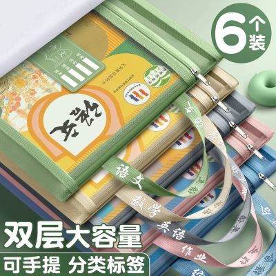 ڲĹ˫ѧƿĿļ͸ʽСѧϰ11.6Ԫ
