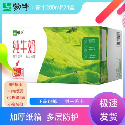 ڲ6²ţţ200ml*24ȫ֬Ӫѧ34.1Ԫ