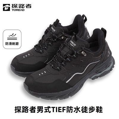 ڲ̽·TIEFˮͽЬﶬĥͰϵɽЬ258Ԫ