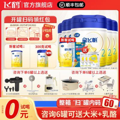 ڲɺǷɷ2700gӤ䷽̷*6+ˮ㵾2.5kg*2װ1140Ԫ