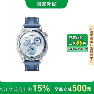 㽭Ϊ HUAWEI WATCH GT 5 ֱ5ڷ849.15Ԫ