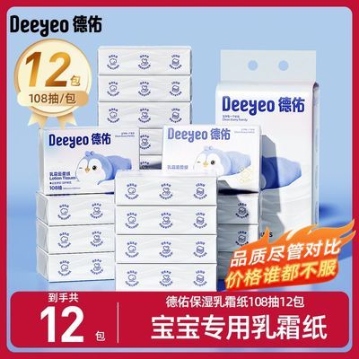 ڲ10812Ӥ˪ֽӤֽ׷ʪ 32.9Ԫ