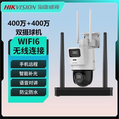 WIFI6ͷװȫҹ3Q144+¼264Ԫ