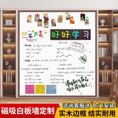 磁吸白板挂墙实木边框白板磁吸照片墙软木板多功能磁性照片墙儿童