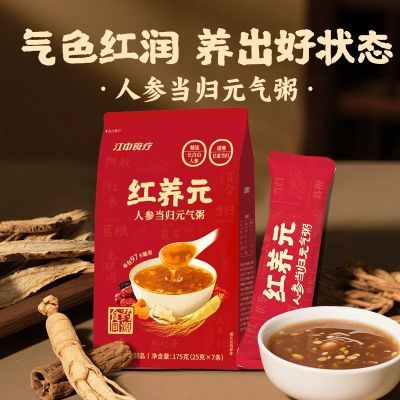 ڲкúԪ7װ175g˲εԪఢӪ̲35.6Ԫ