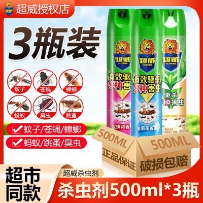 ڲɱ500ml*3ƿɱ44.7Ԫ