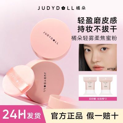 ڲJudydollٶ۷ɢ͸θɿͳ־öױѧ29.9Ԫ
