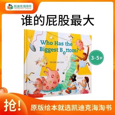 ڲǵϿͼ Who Has the Biggest Bottom  Ӣԭ26Ԫ