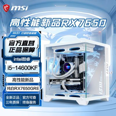 ڲi5 14600KF/14400F/RX7650GREɫ羺ϷDIY̨ʽװ3299Ԫ