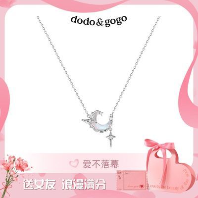 ڲDODOGOGO԰ٴݸ߼Լٴճ62.9Ԫ