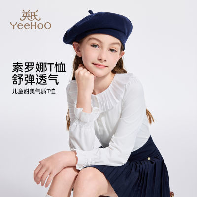 ڲӢŮͯPOLO2025＾¿ͯʱѧԺ糤T³159.9Ԫ