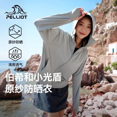 ���ڲ�������ϣ��С���ԭɴŮ�¿��upf50+��������͸����ɹ��12421256 107.9Ԫ