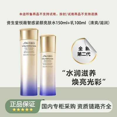 ڲƷлõڶޱˮװˮ150ml100mlˬ / 289Ԫ