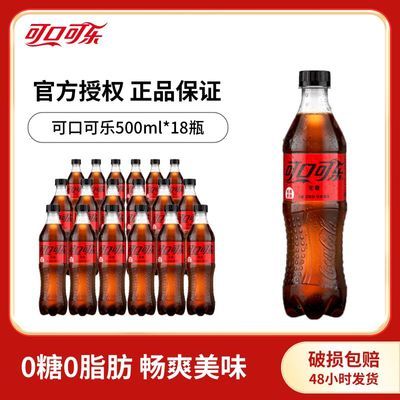 ڲɿڿ500ml*18ƿ̼ϼļϿˮ40.5Ԫ