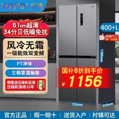 ĳƷ˪61cmǶʮ400L+һ˫Ƶ731շ꡿1167.2Ԫ
