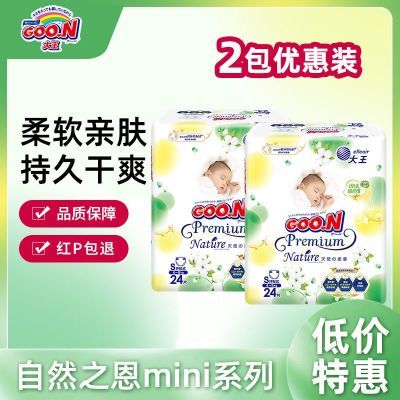 ڲʹֽȻ֮MINIӤļ͸ʪ43.9Ԫ