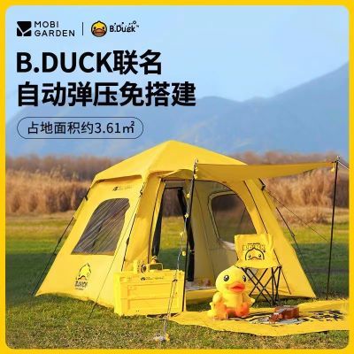 ߵBDuckСѼȫԶ¶ӪЯʽ۵㶯145153.85Ԫ